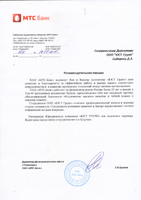 МТС БАНК